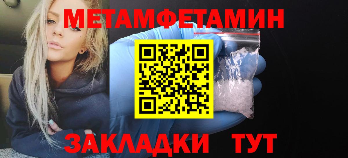 Удомля  АМФЕТАМИН  Amphetamine  Amphetamine VHQ  Вход с VPN 