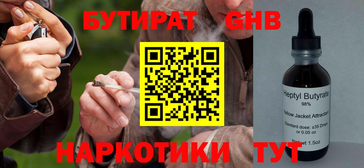 ГАШИШ Удомля