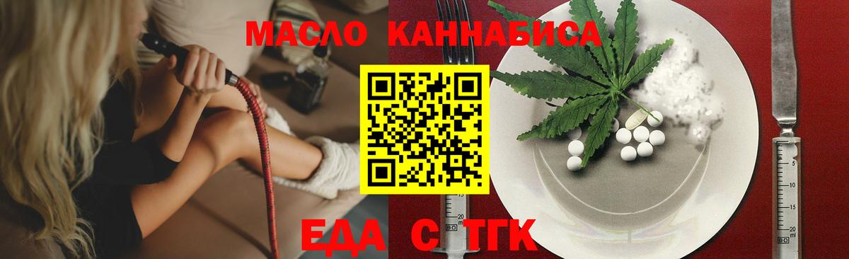 Меф   МЕТ  Марихуана  Удомля  ГАШИШ  A PVP СК кристаллы  Вход с VPN 