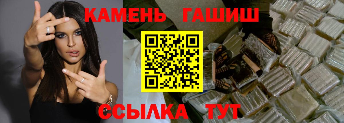 ГАШ  Вход с VPN  Удомля  ГАШИШ Изолятор 