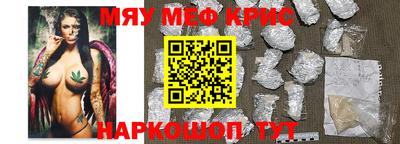 бутират Обнинск