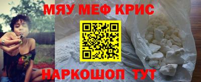 кристаллы Нягань