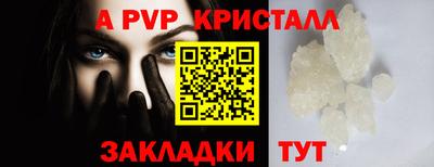 кристаллы Нягань