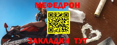 бутират Обнинск