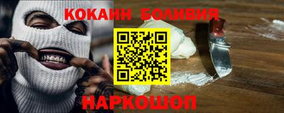 мефедрон VHQ Обь