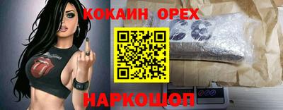 кристаллы Нягань