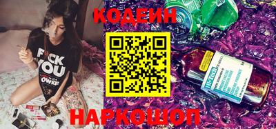 бутират Обнинск