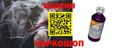бутират Обнинск