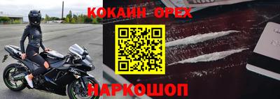 мефедрон VHQ Обь