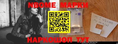 бутират Обнинск