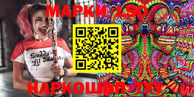 бутират Обнинск