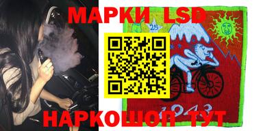 бутират Обнинск