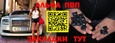 мефедрон VHQ Обь