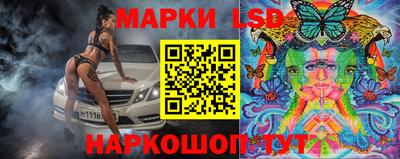 бутират Обнинск
