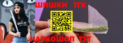 бутират Обнинск