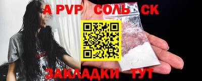 мефедрон VHQ Обь