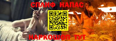 бутират Обнинск