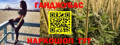 бутират Обнинск