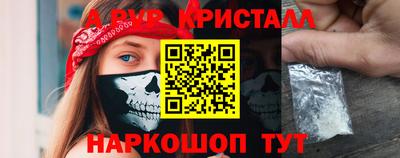 мефедрон VHQ Обь