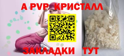 мефедрон VHQ Обь