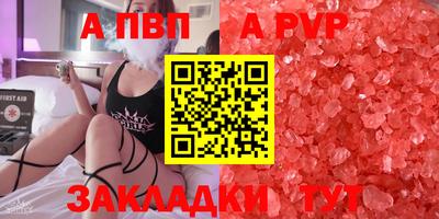 мефедрон VHQ Обь