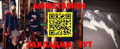 бутират Обнинск