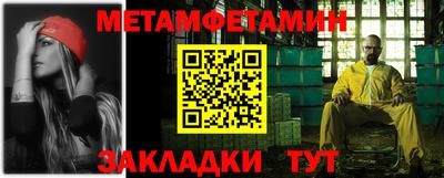кристаллы Нягань