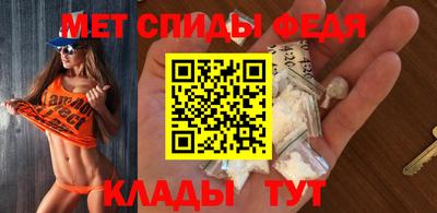 мефедрон VHQ Обь