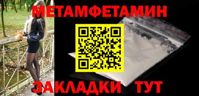 мефедрон VHQ Обь