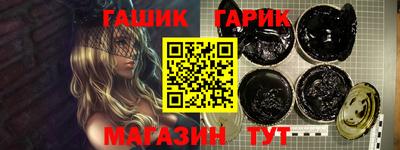бутират Обнинск