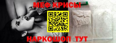бутират Обнинск