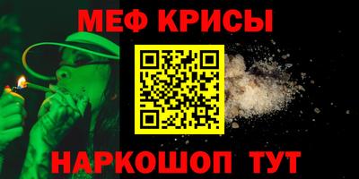 бутират Обнинск