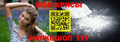 мефедрон VHQ Обь