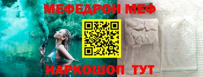 мефедрон VHQ Обь