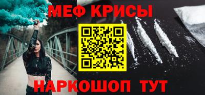 мефедрон VHQ Обь