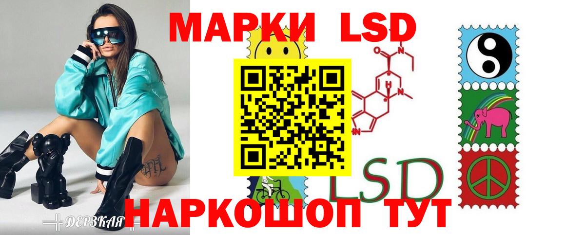 Удомля  ЛСД экстази кислота  Вход с VPN  LSD-25 экстази  ЛСД экстази ecstasy 