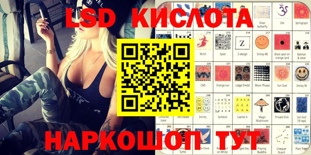 Марки NBOMe 1,8мг  что такое наркотик  Удомля  Марки NBOMe 1,8мг  Вход с VPN 
