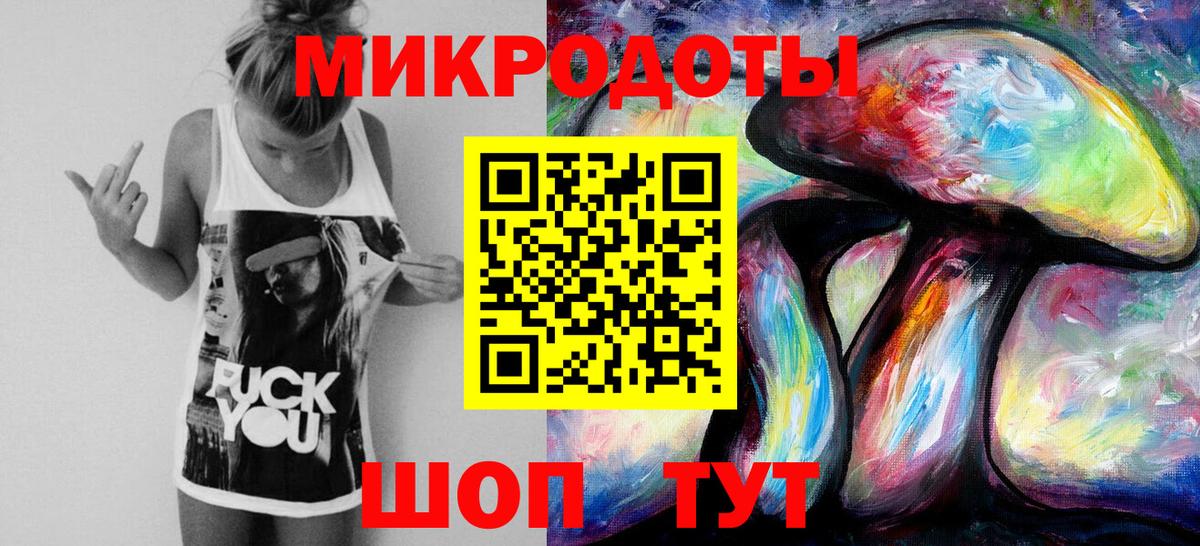 Псилоцибиновые грибы GOLDEN TEACHER Удомля